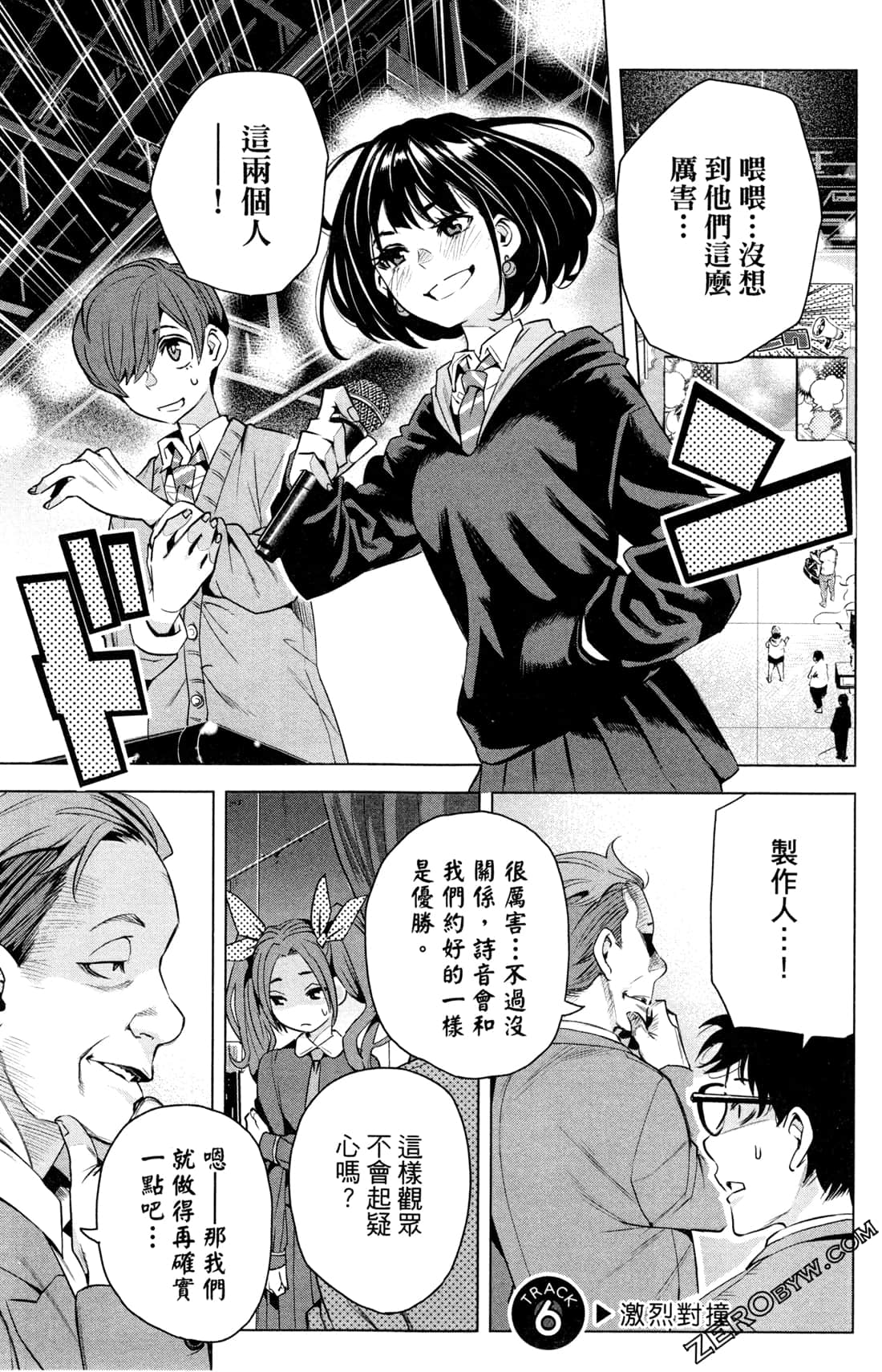 Page 152