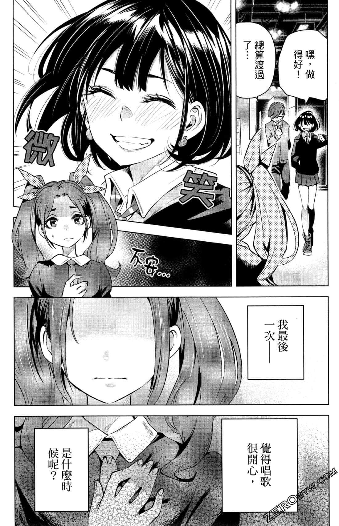 Page 153