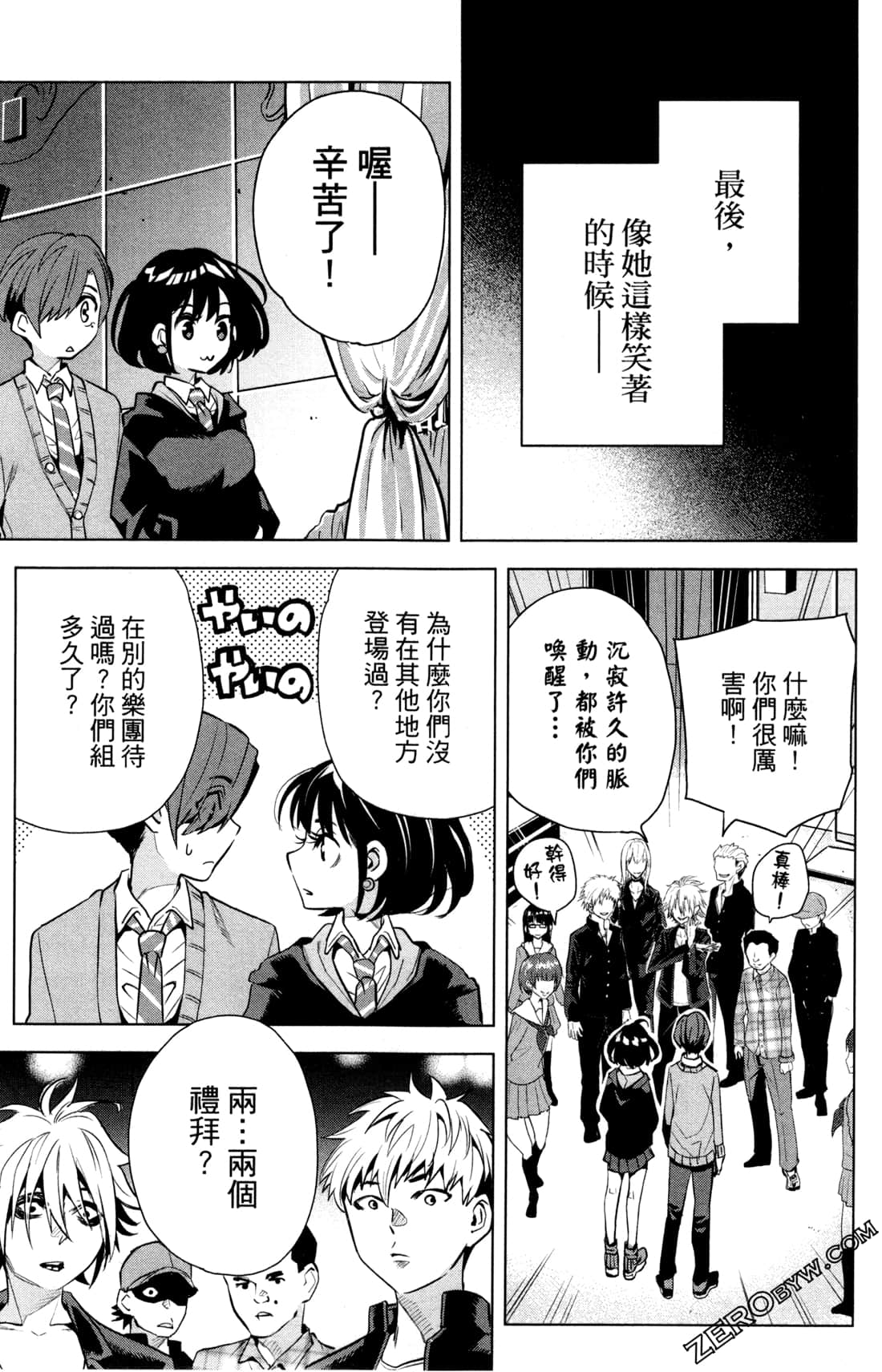 Page 154