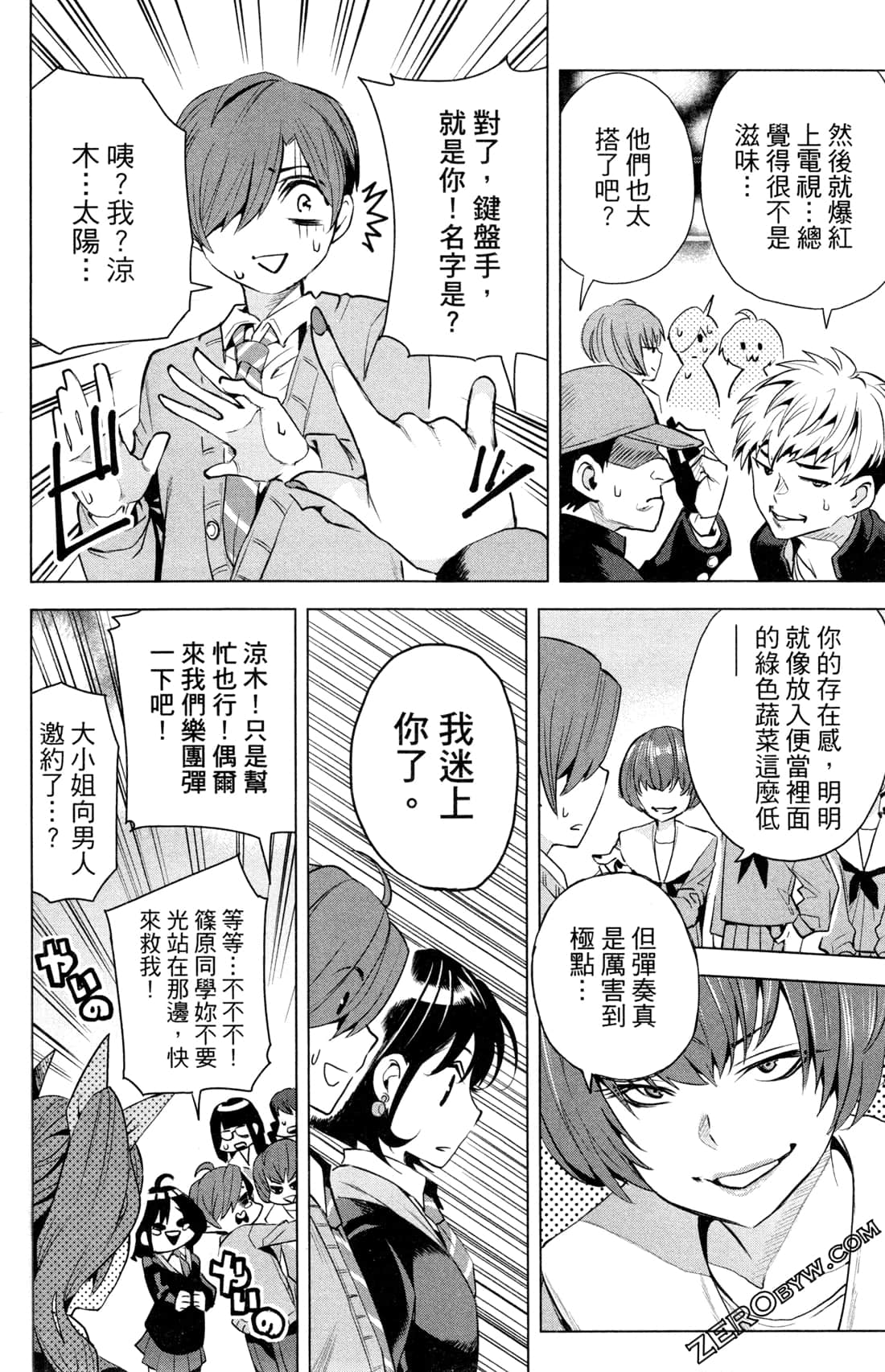 Page 155