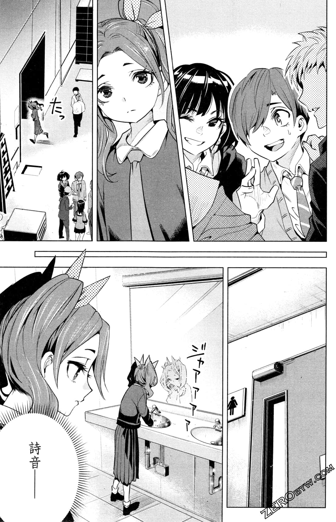 Page 156