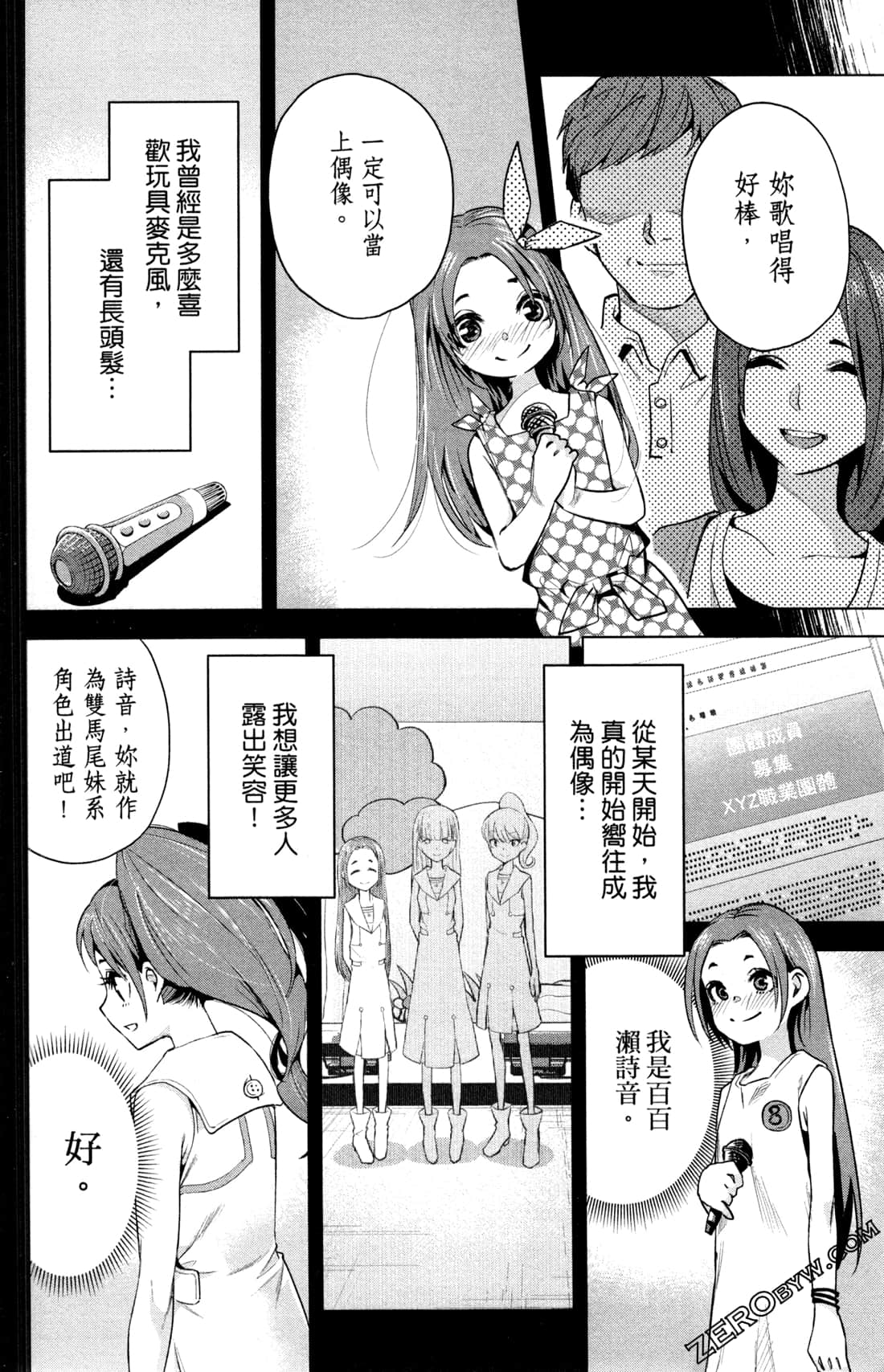Page 157