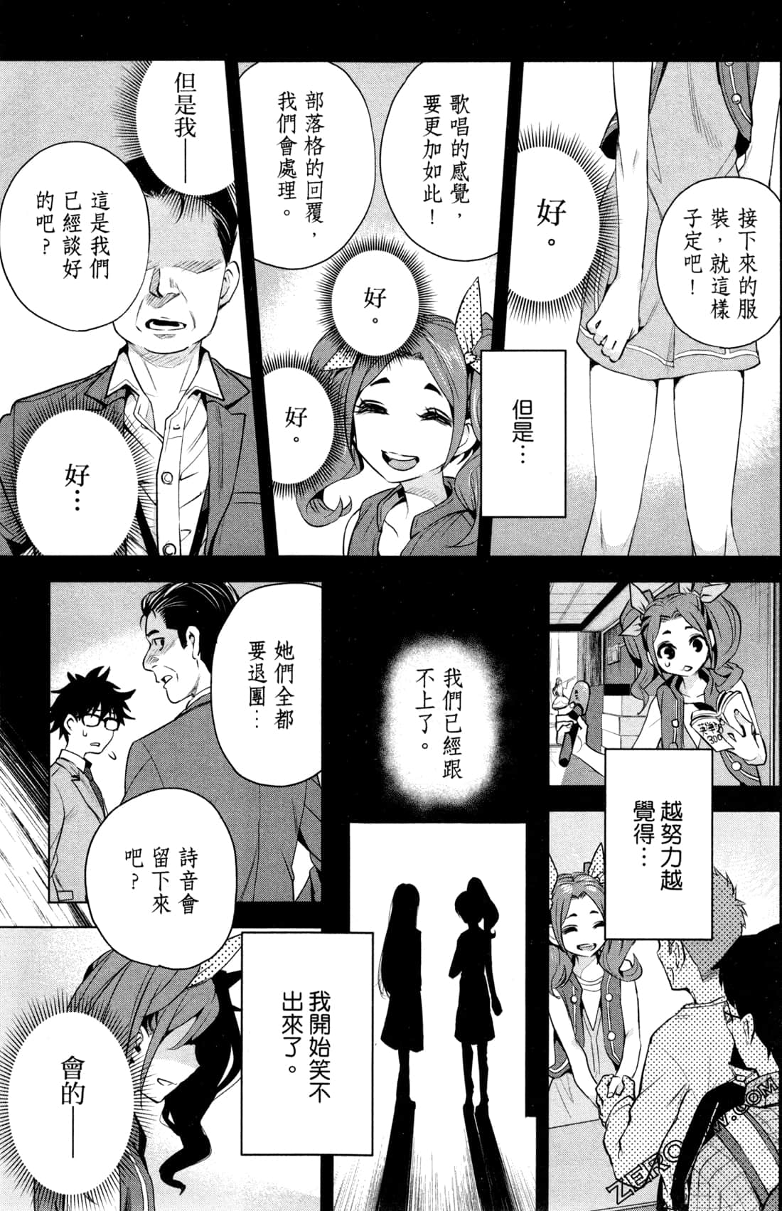 Page 158