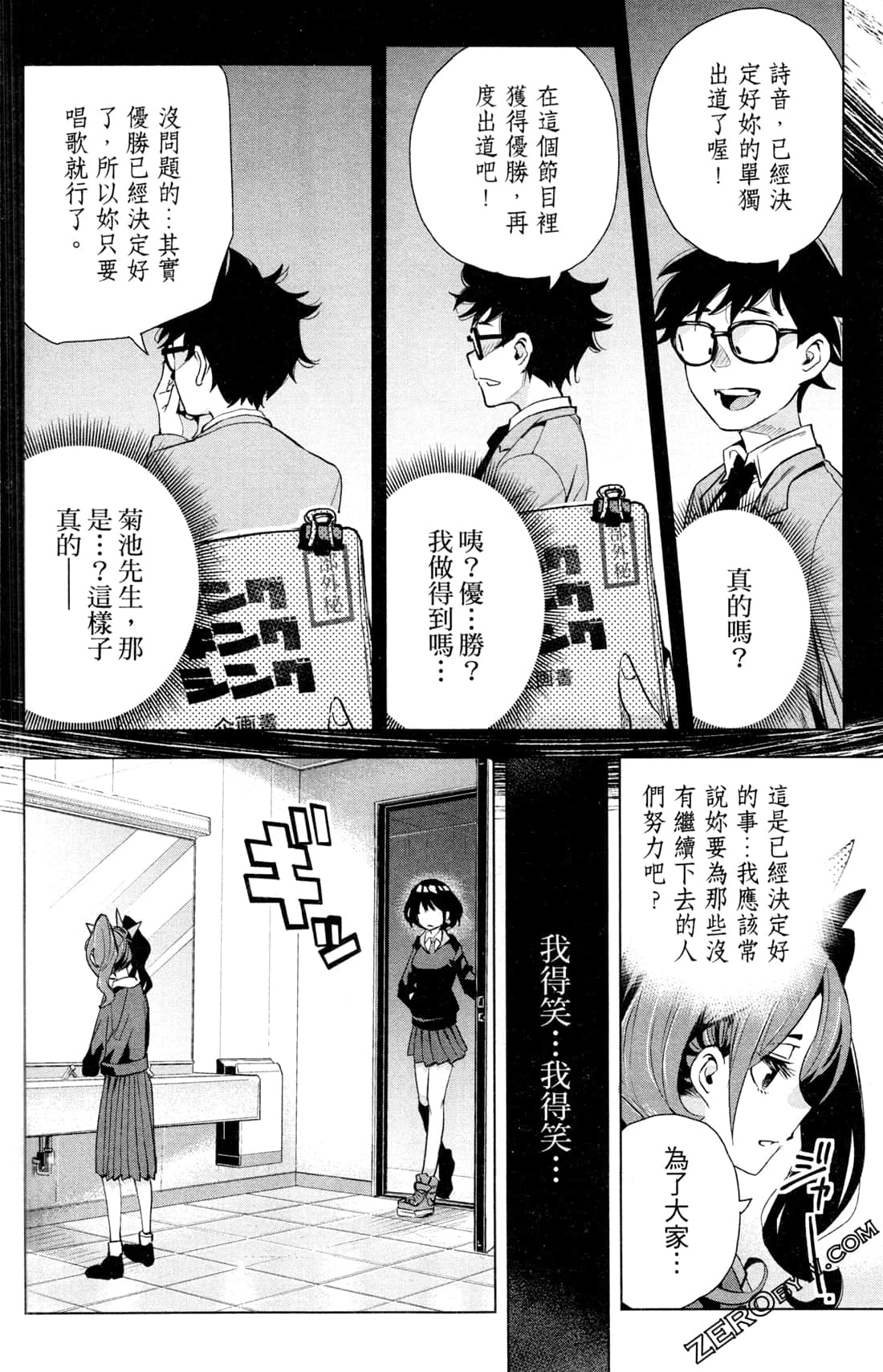 Page 159
