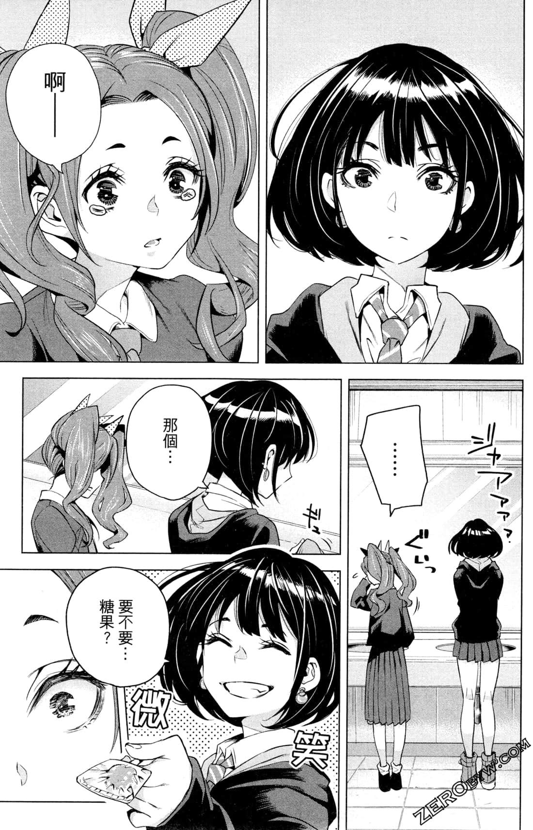 Page 160