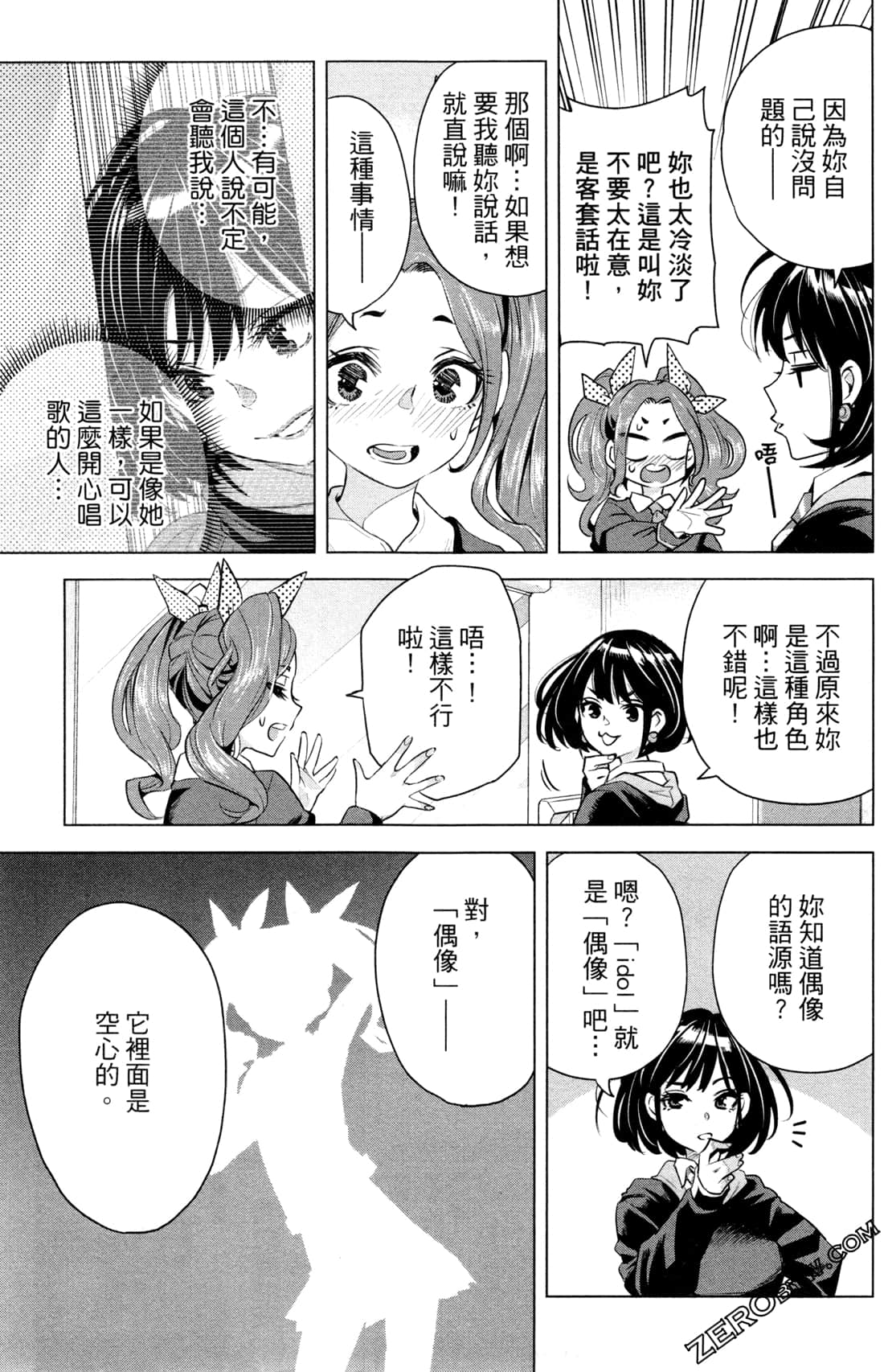 Page 162