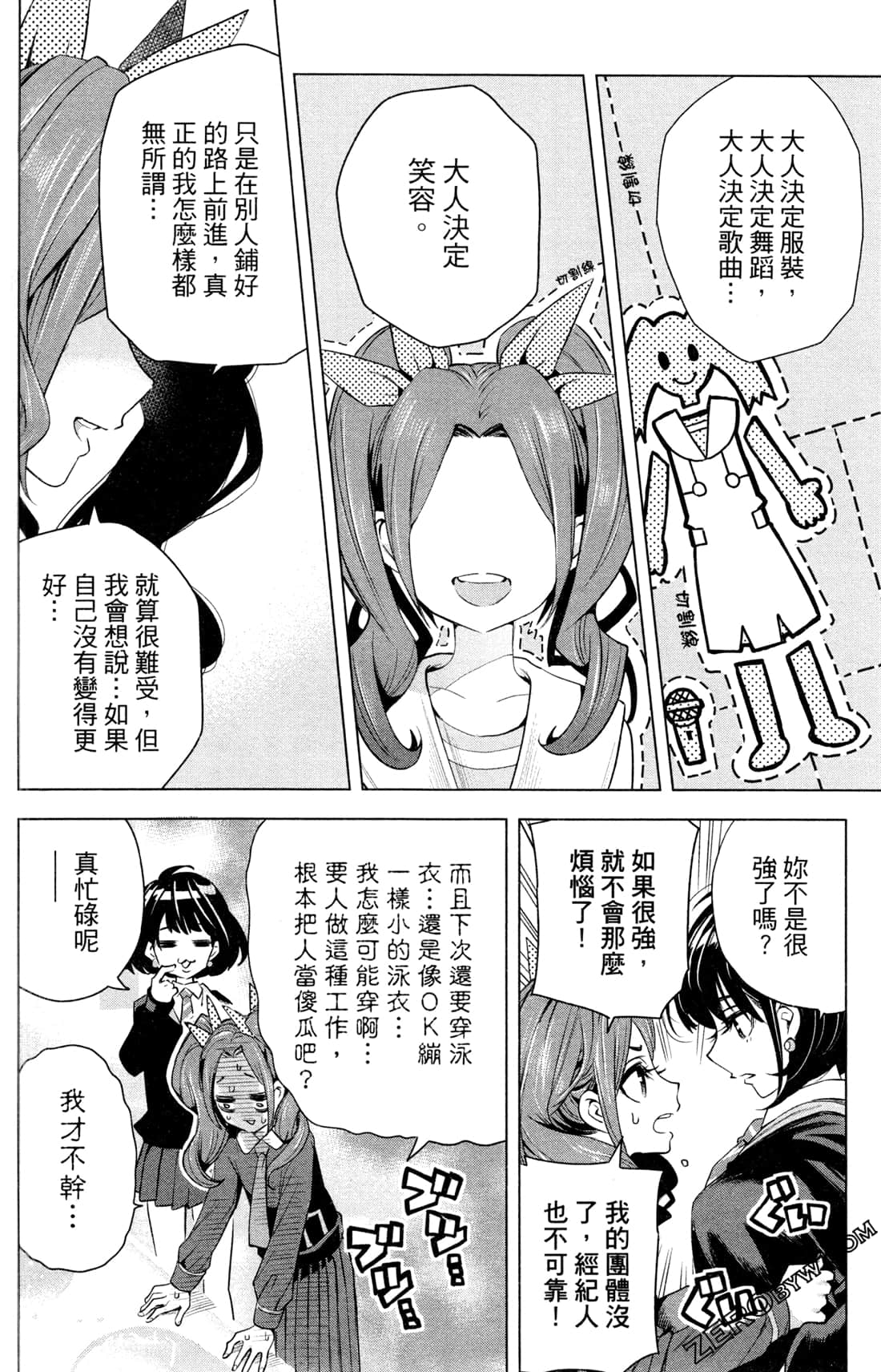 Page 163