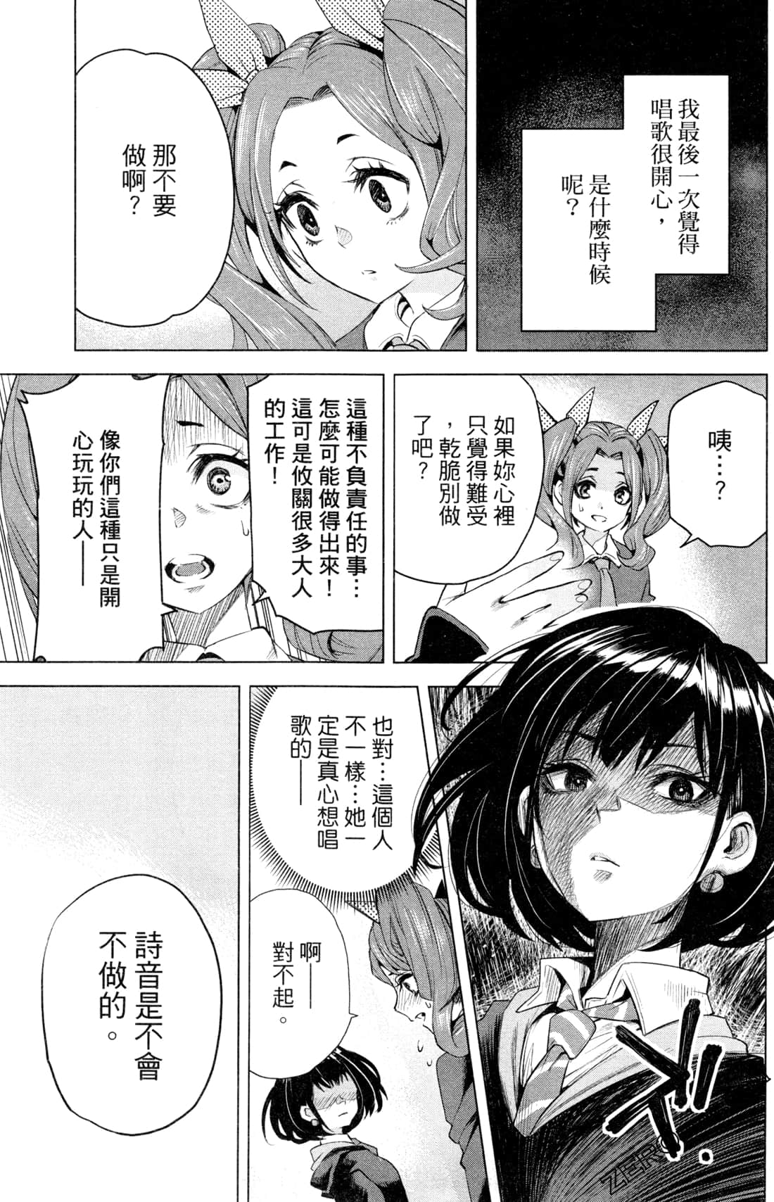Page 164
