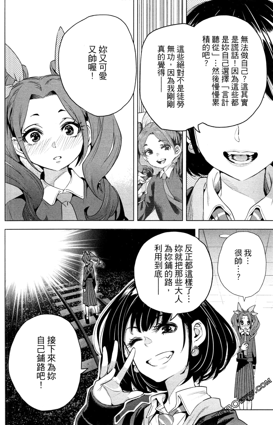 Page 165