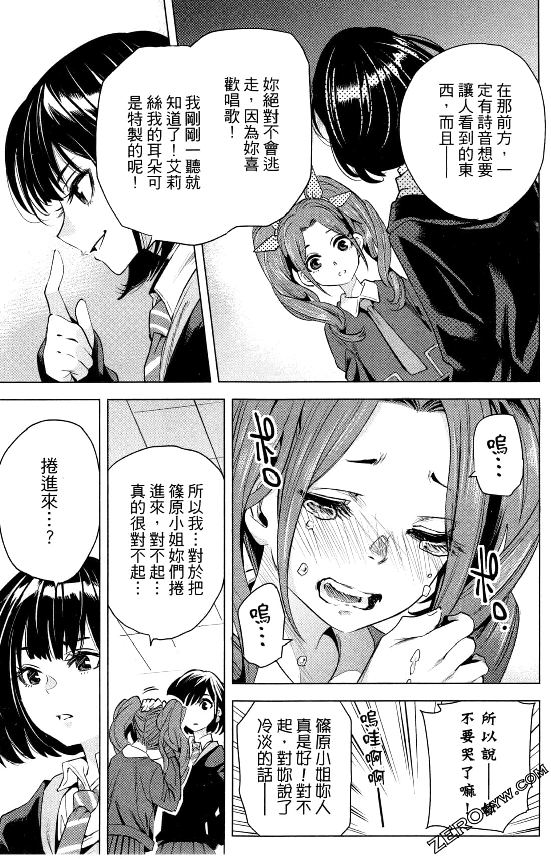 Page 166