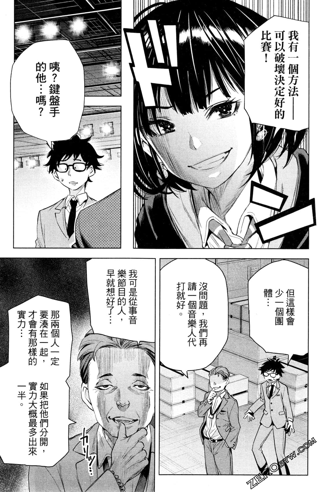 Page 168