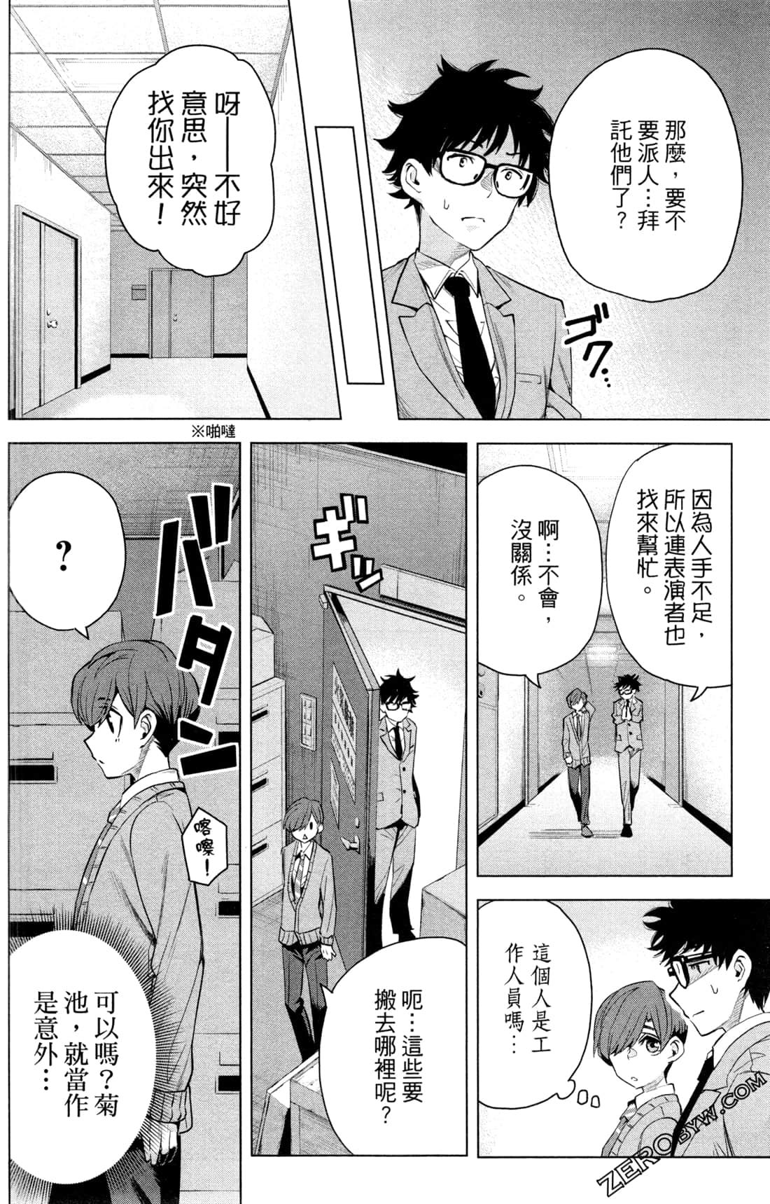 Page 169
