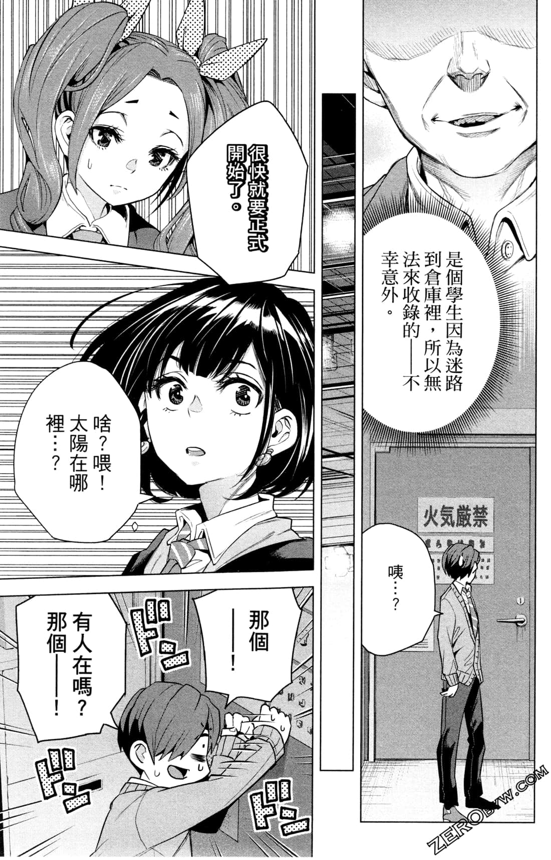 Page 170