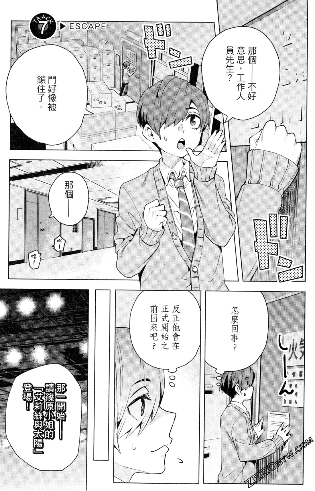 Page 172