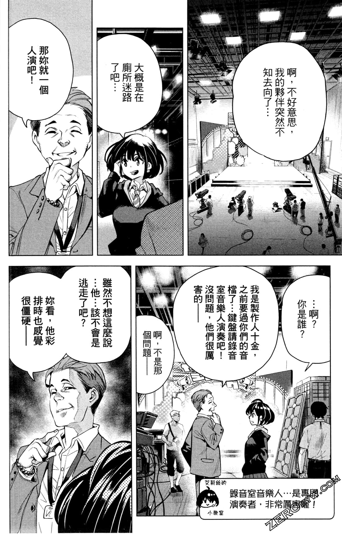 Page 173
