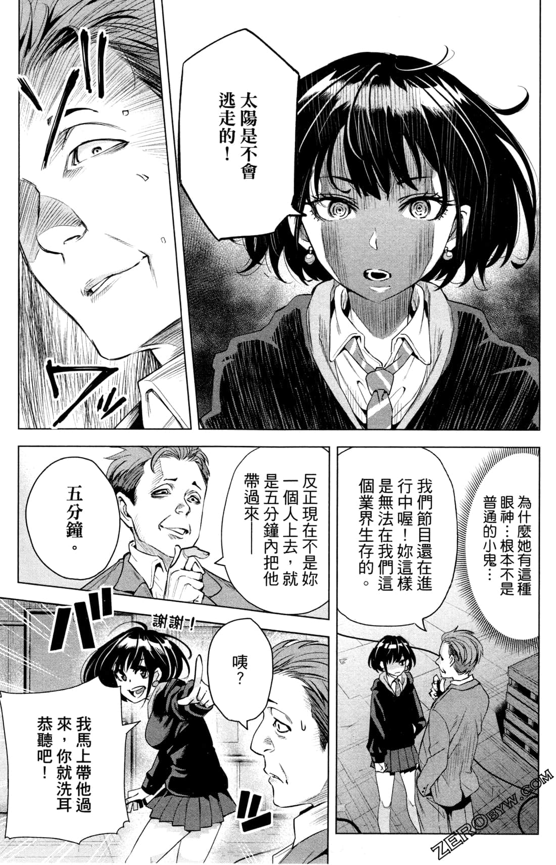 Page 174