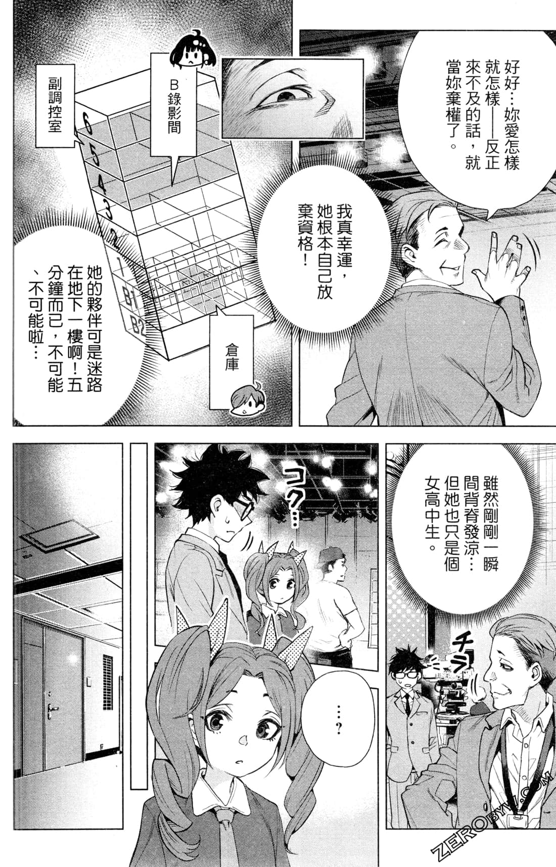 Page 175