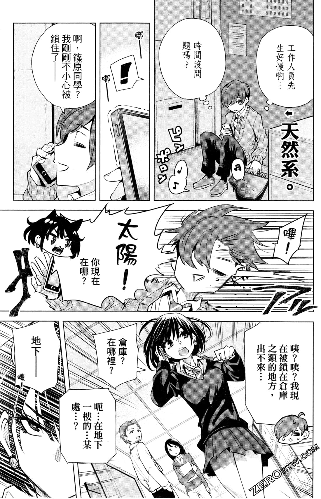 Page 176