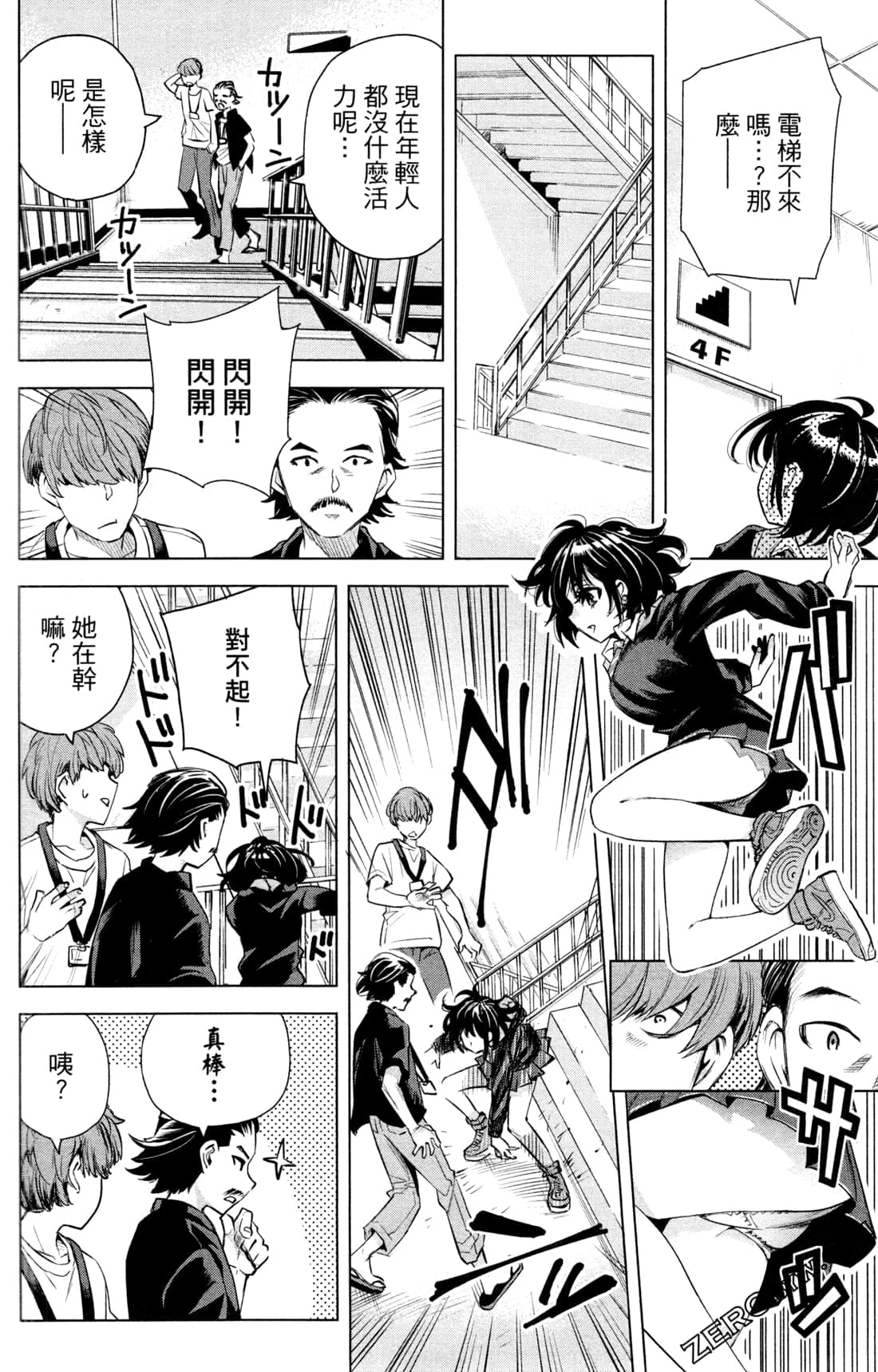 Page 177