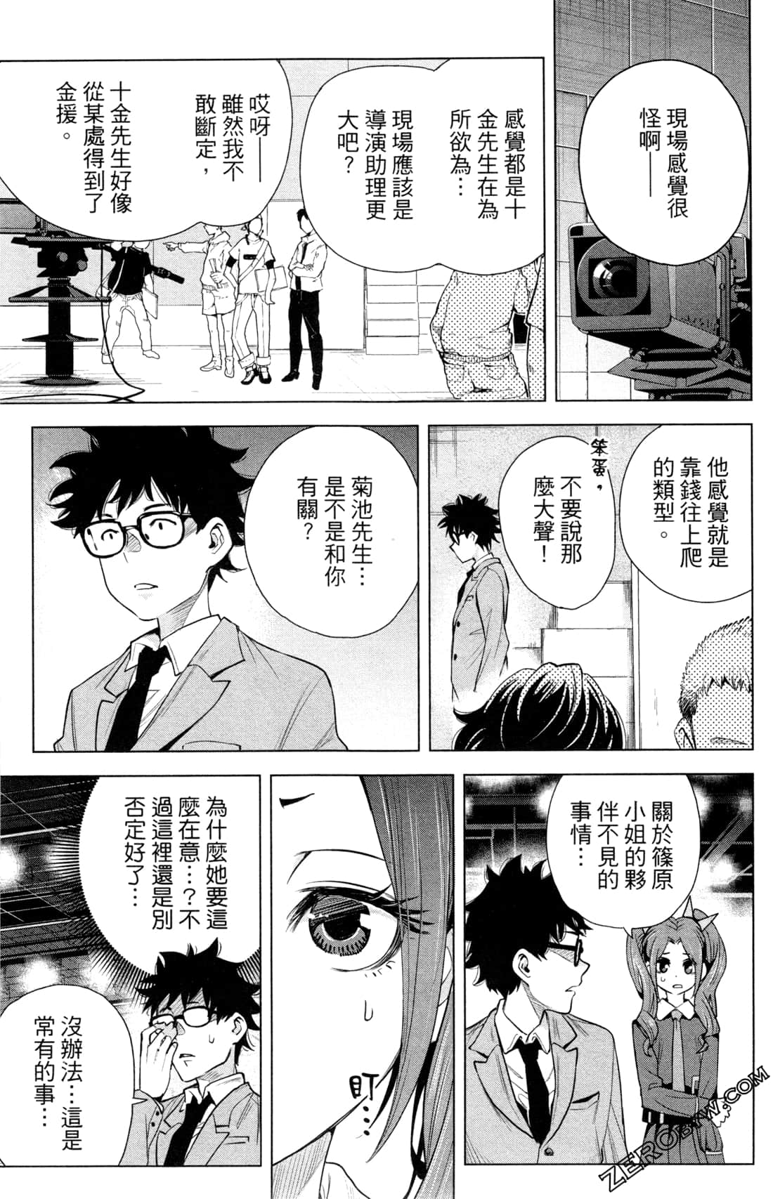 Page 178