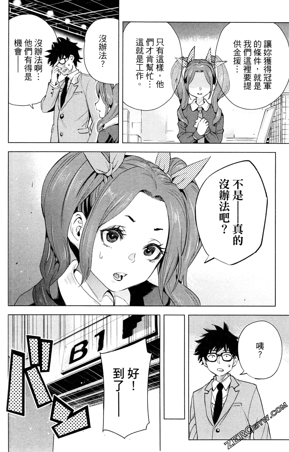 Page 179