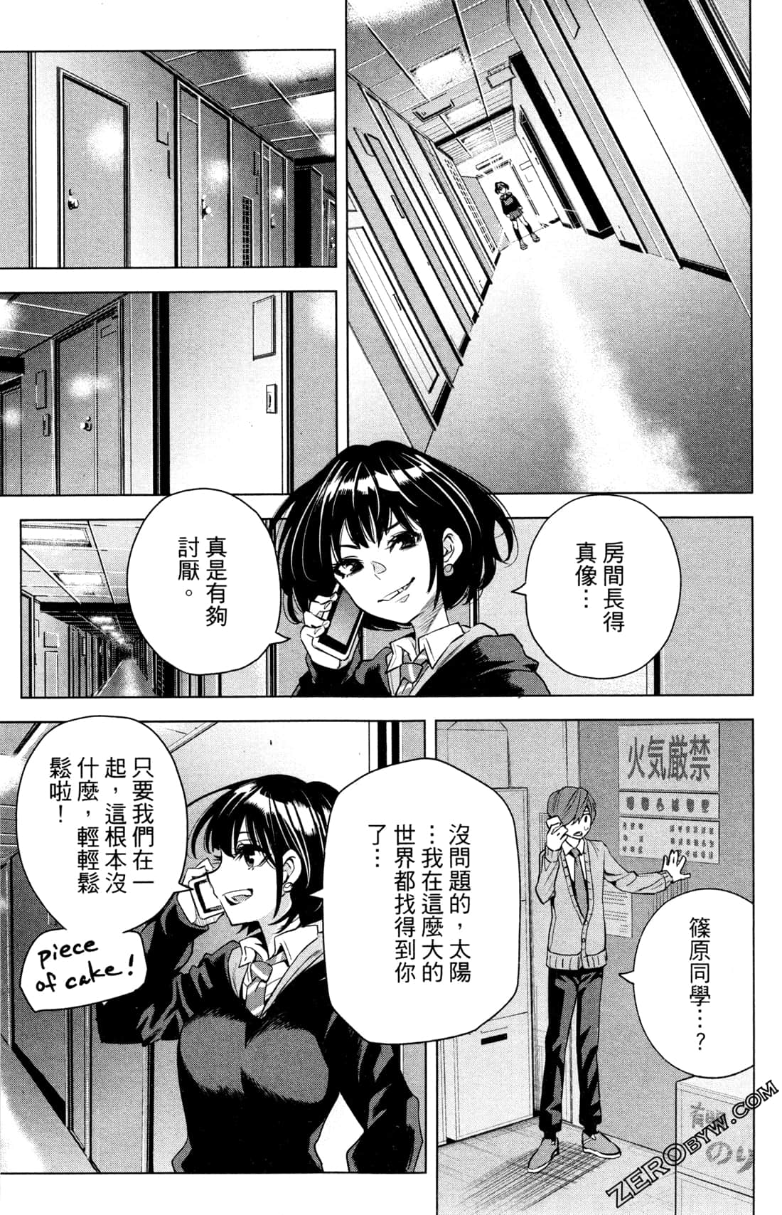 Page 180