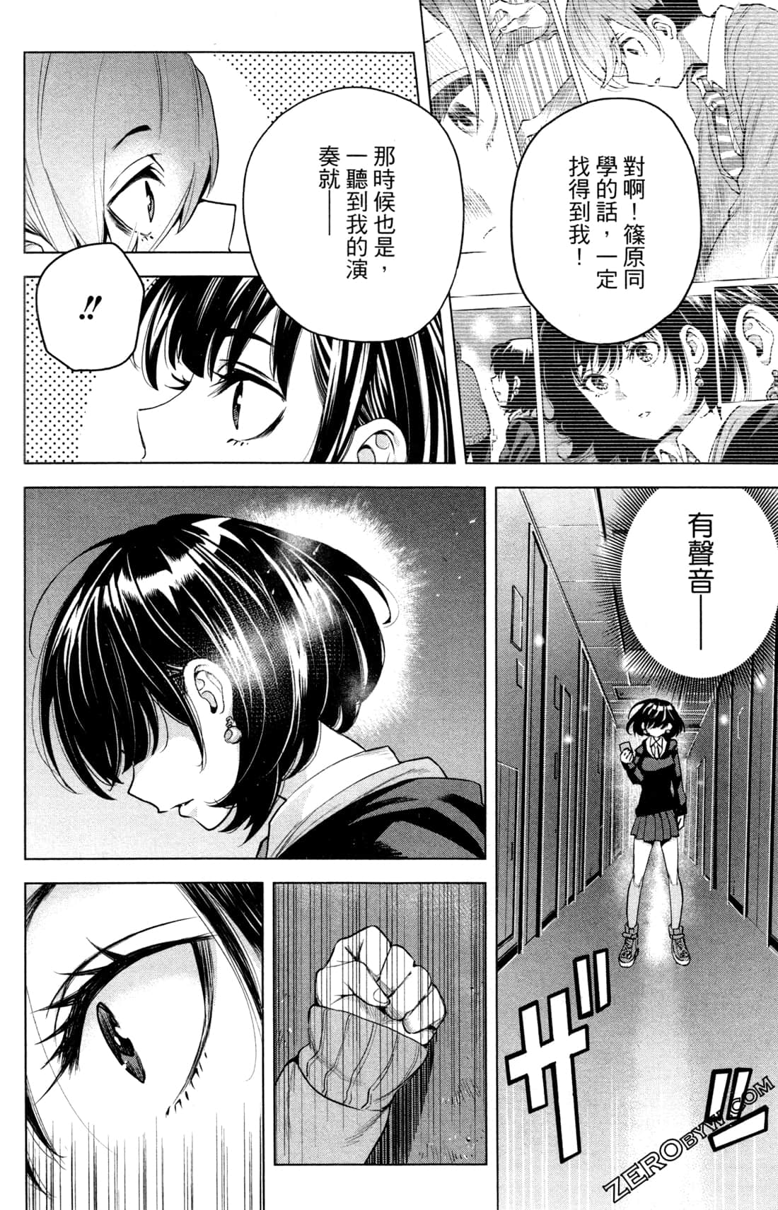 Page 181