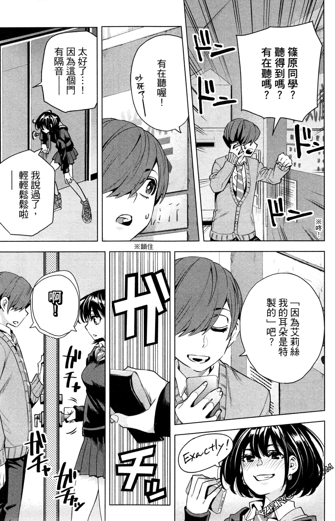 Page 182