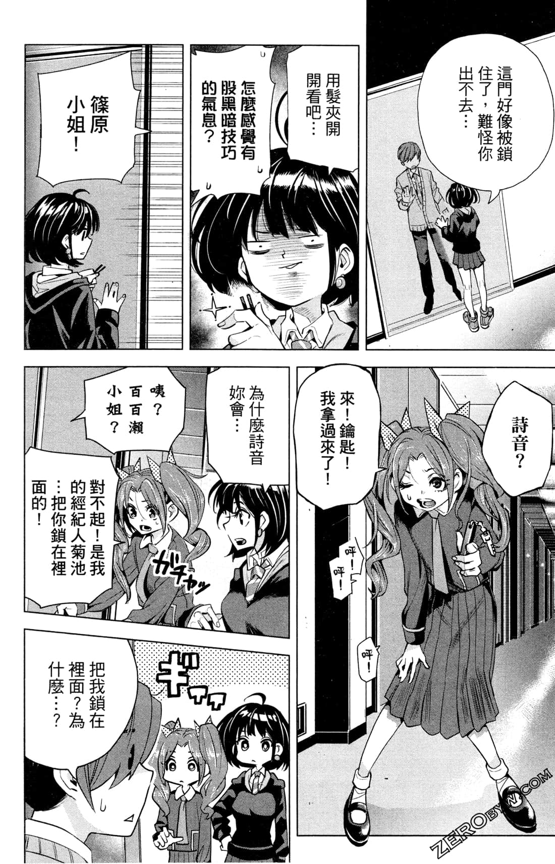 Page 183