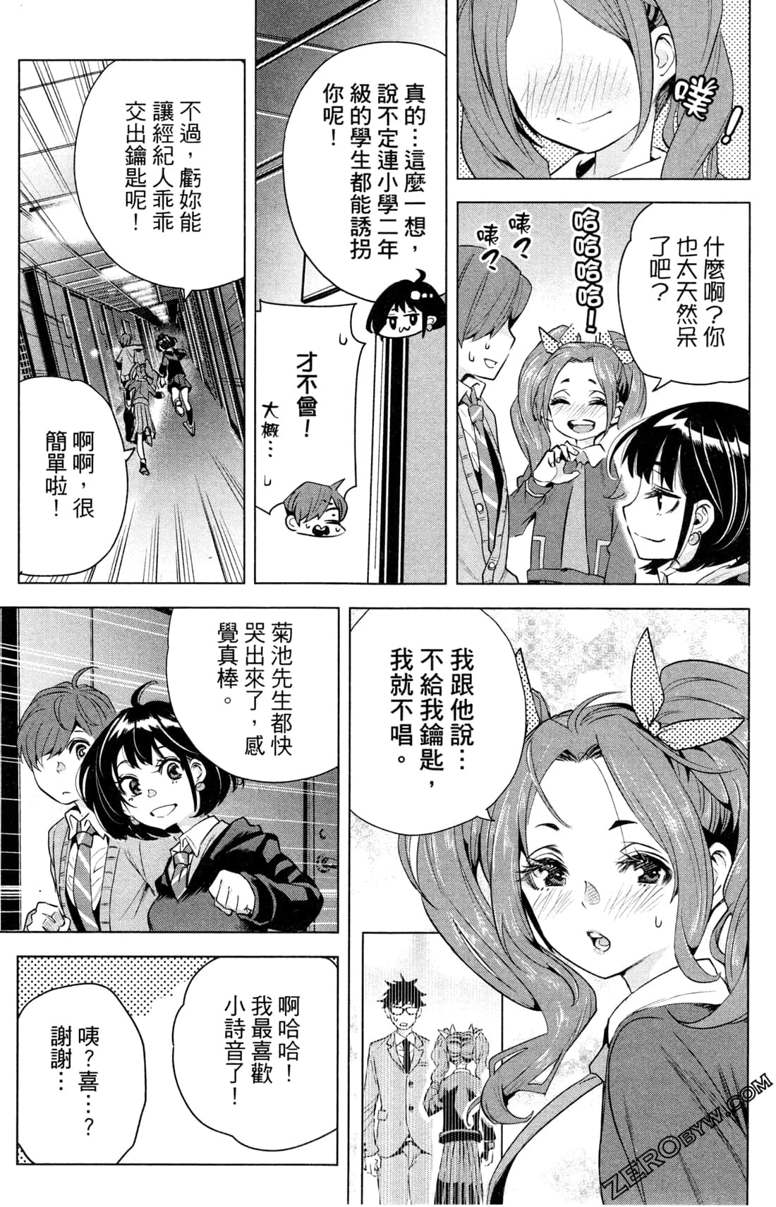 Page 184