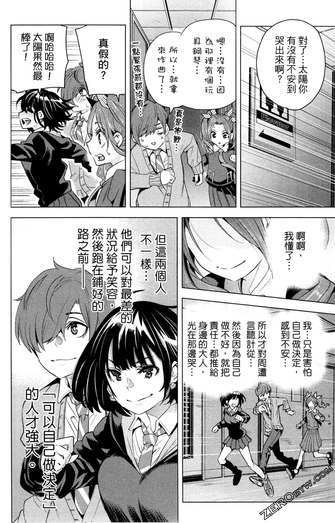Page 185