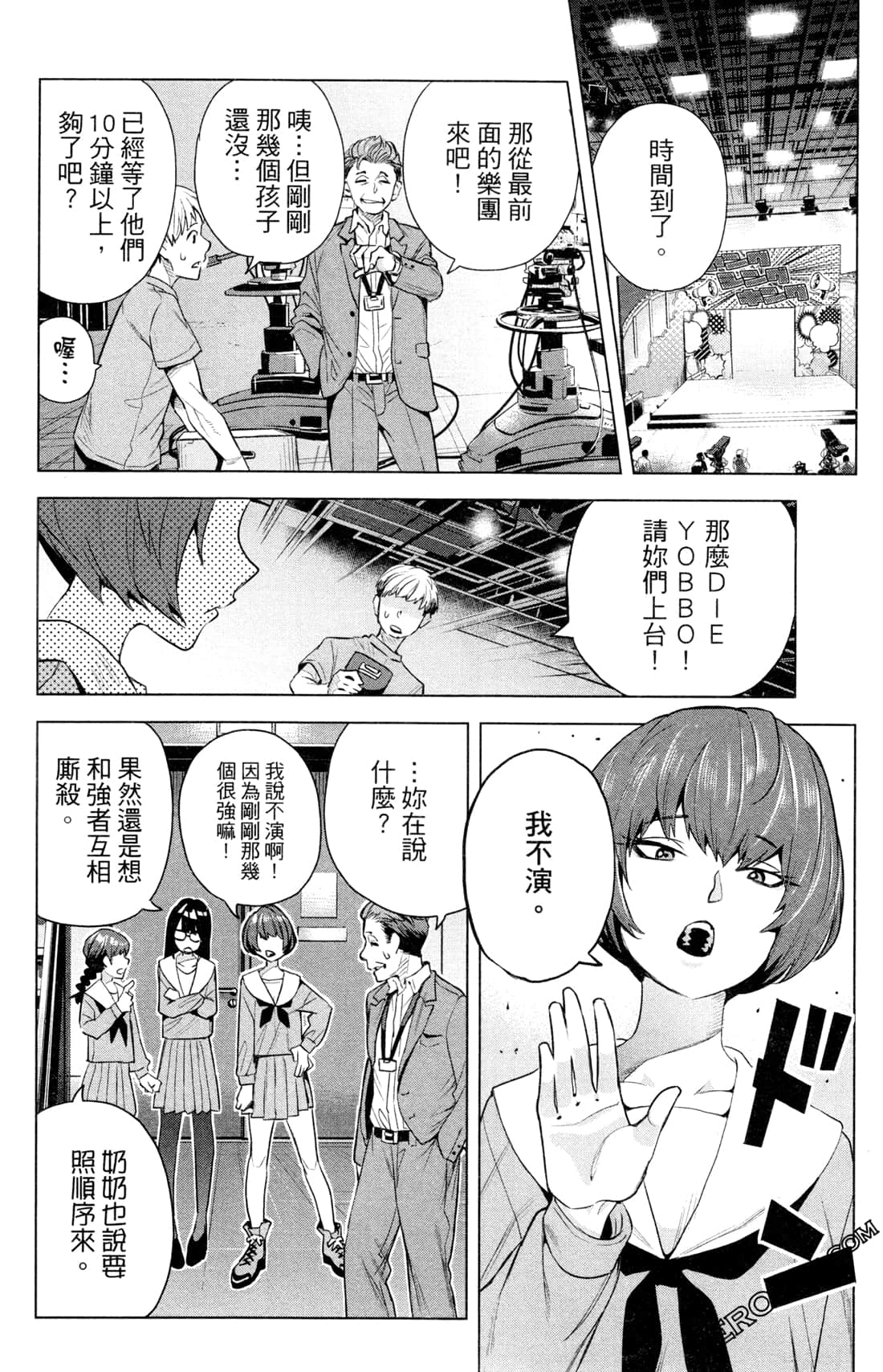 Page 187