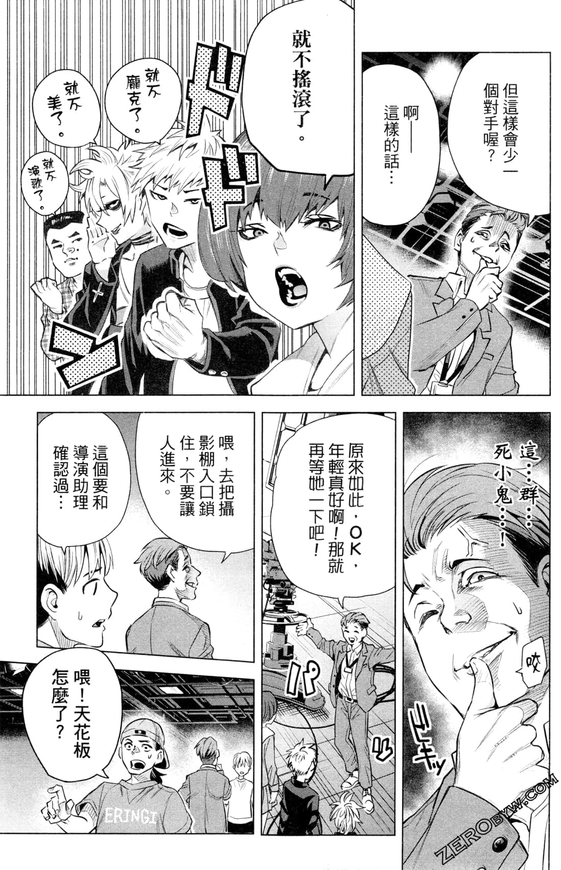 Page 188
