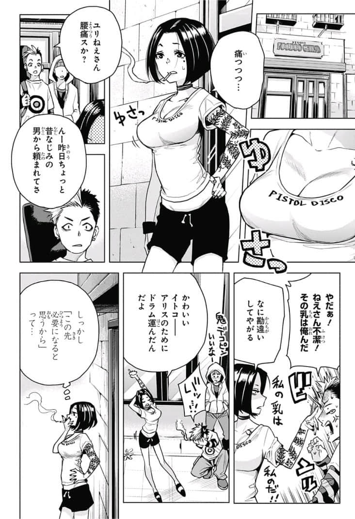 Page 48
