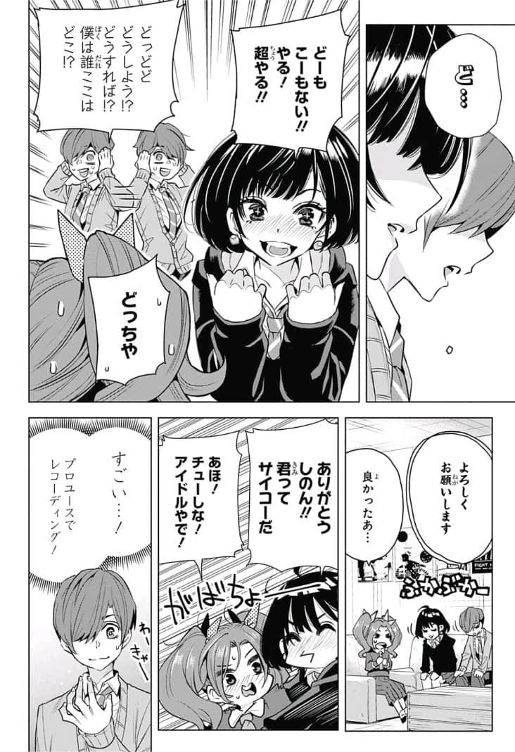 Page 54