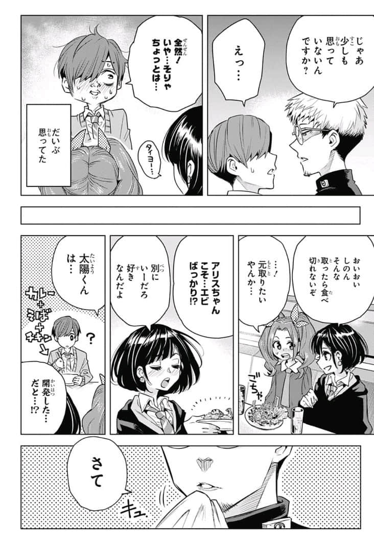 Page 60