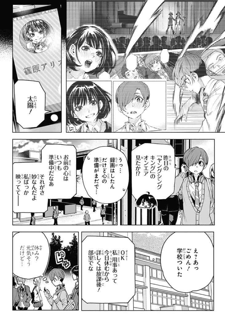 Page 69