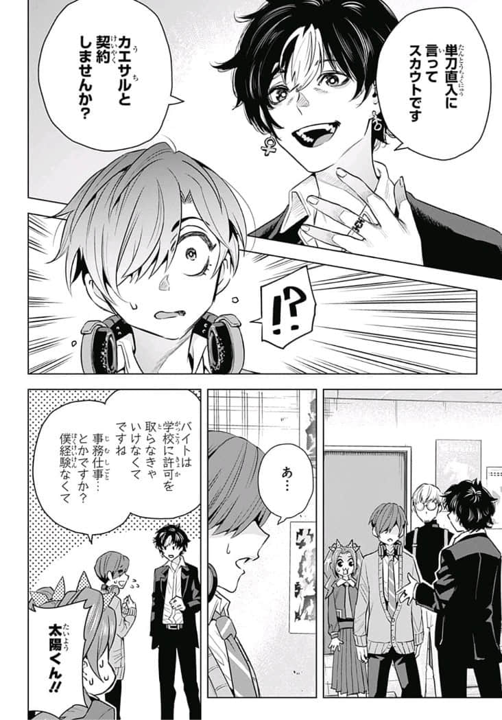 Page 75