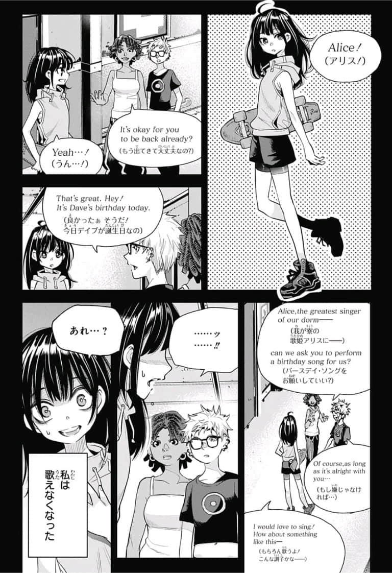 Page 84