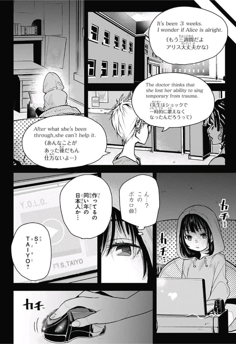 Page 86