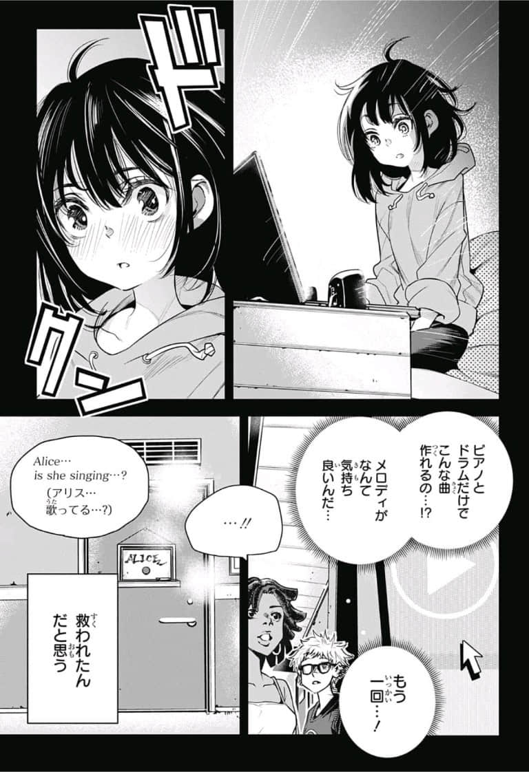 Page 87