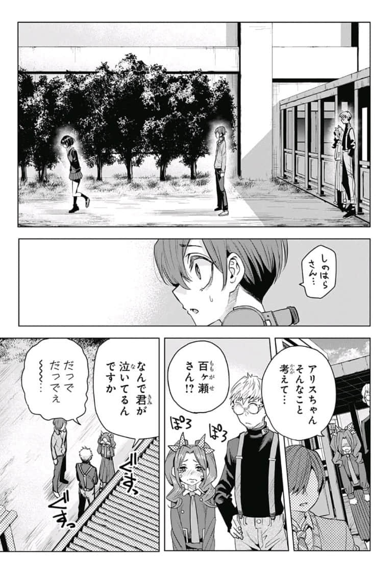 Page 97