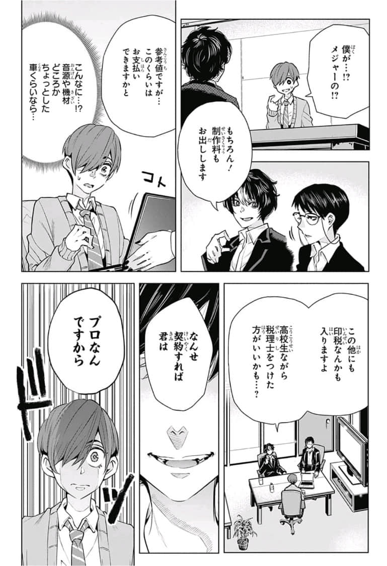 Page 107