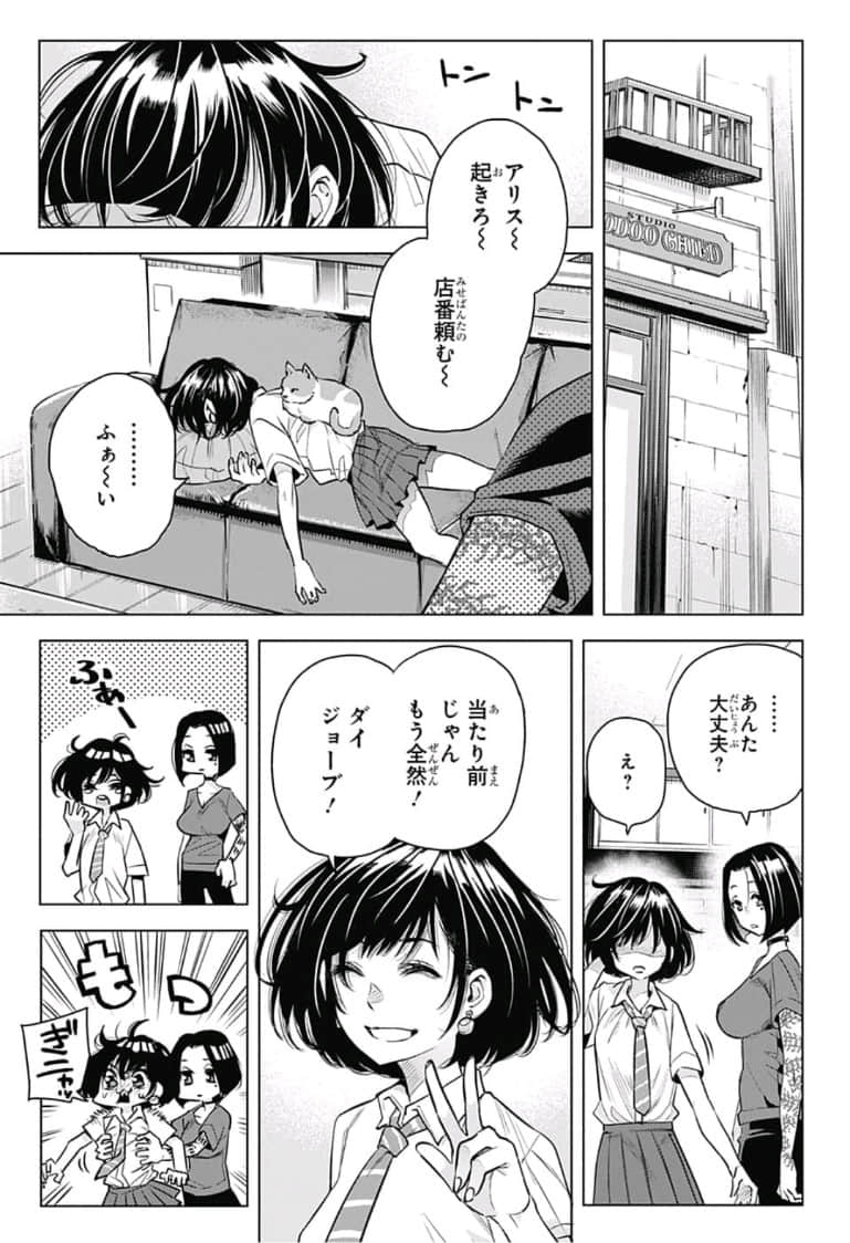 Page 110