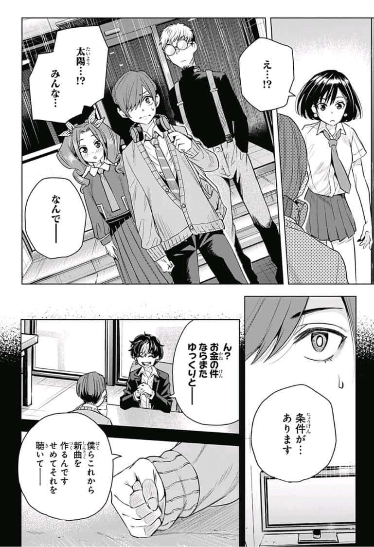 Page 115