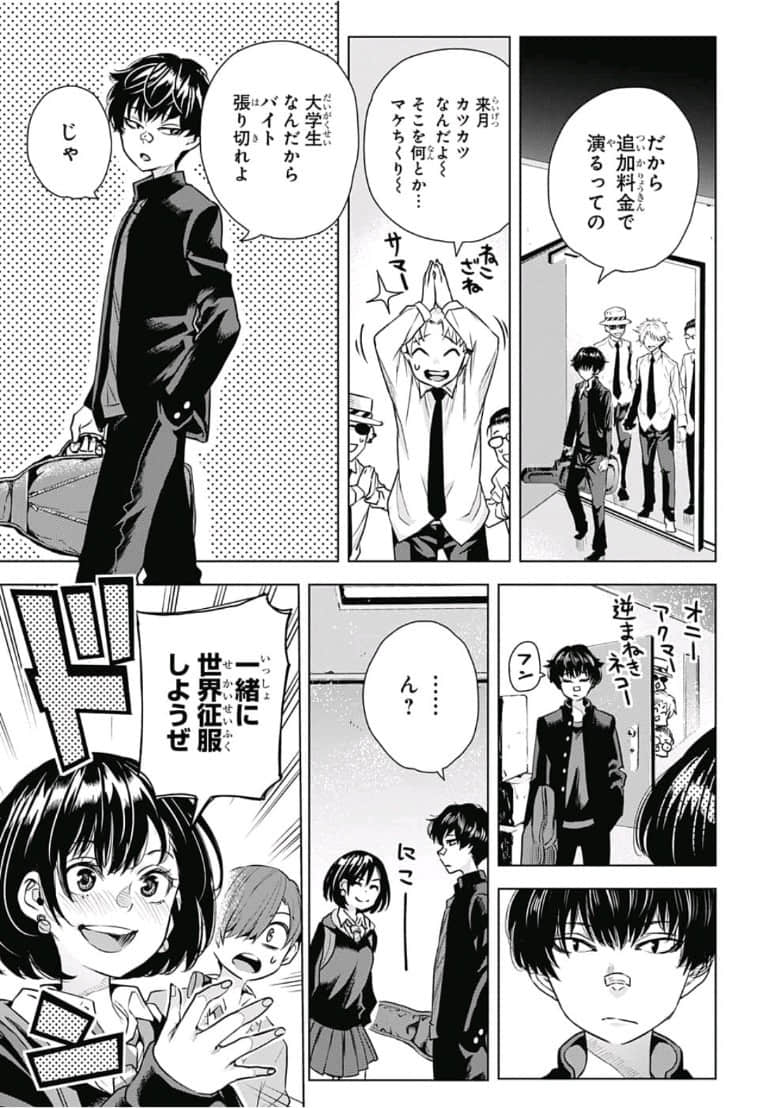 Page 51