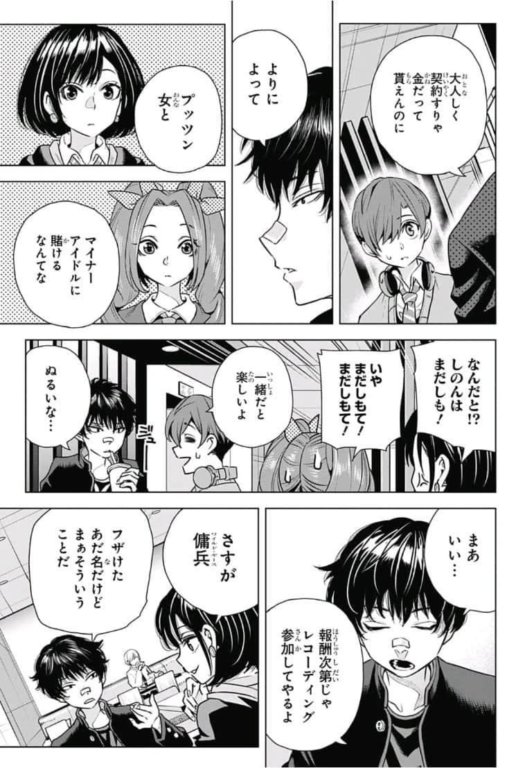 Page 55