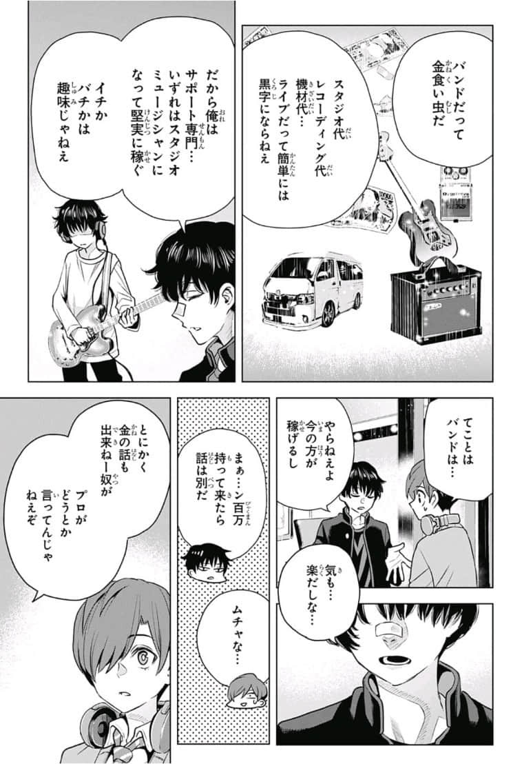 Page 57