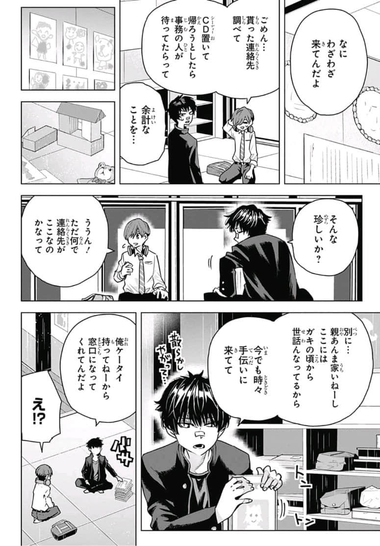 Page 69