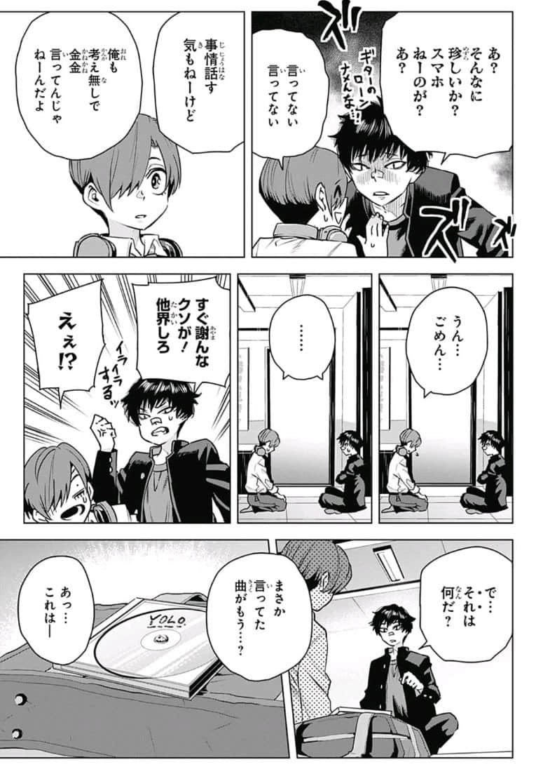Page 70